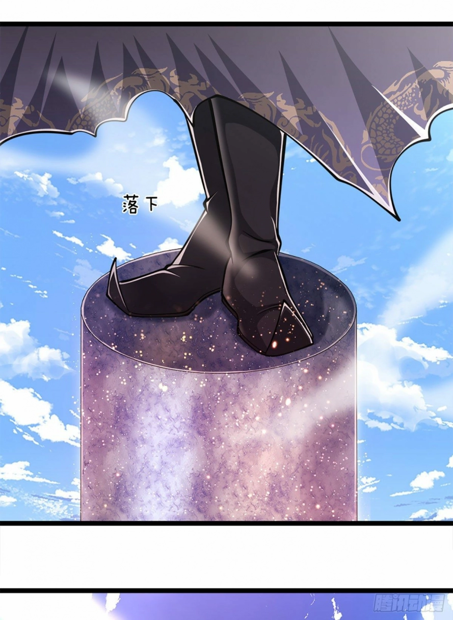 صفحة 9 — Ancient Teacher الفصل 30