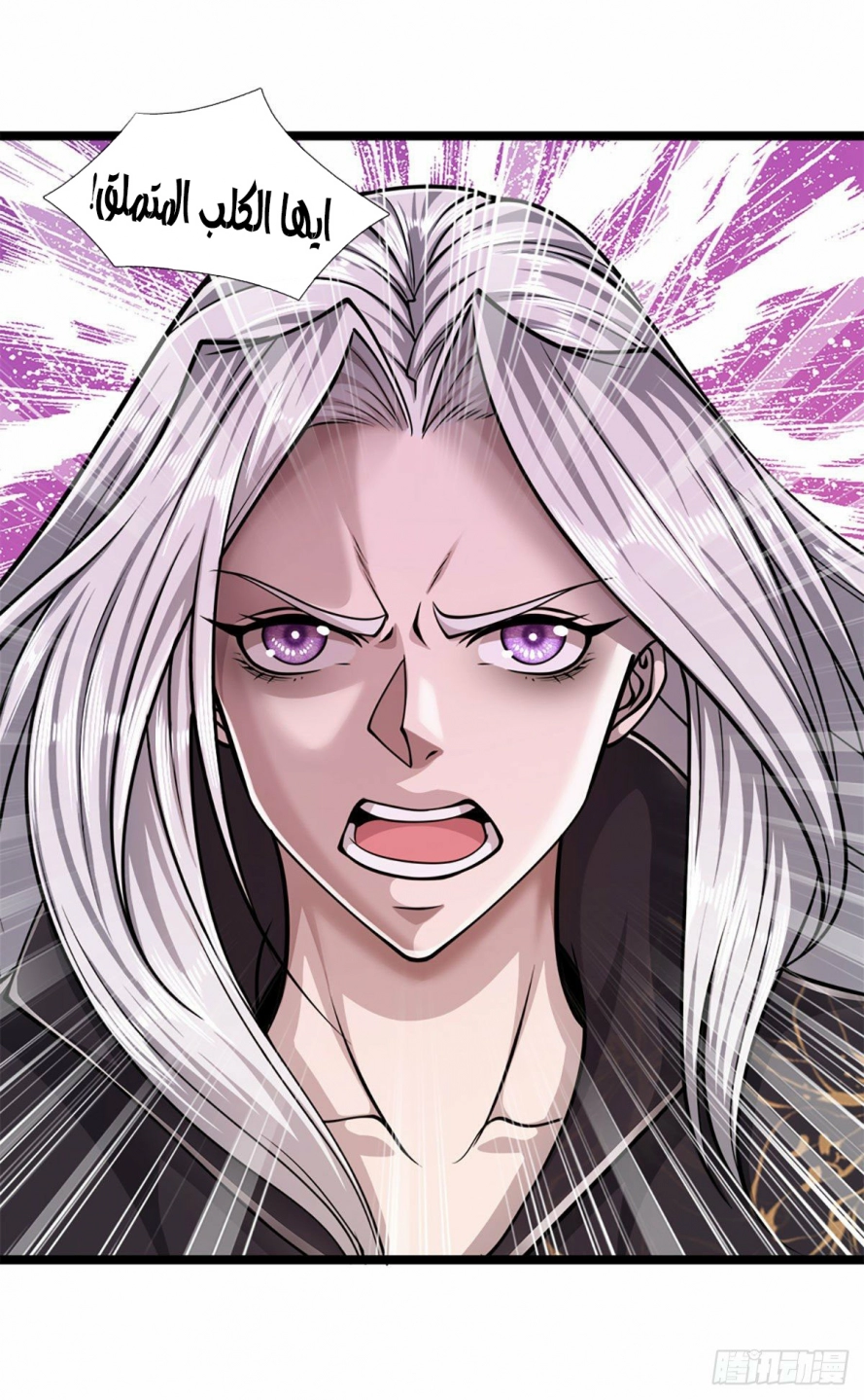 صفحة 12 — Ancient Teacher الفصل 30