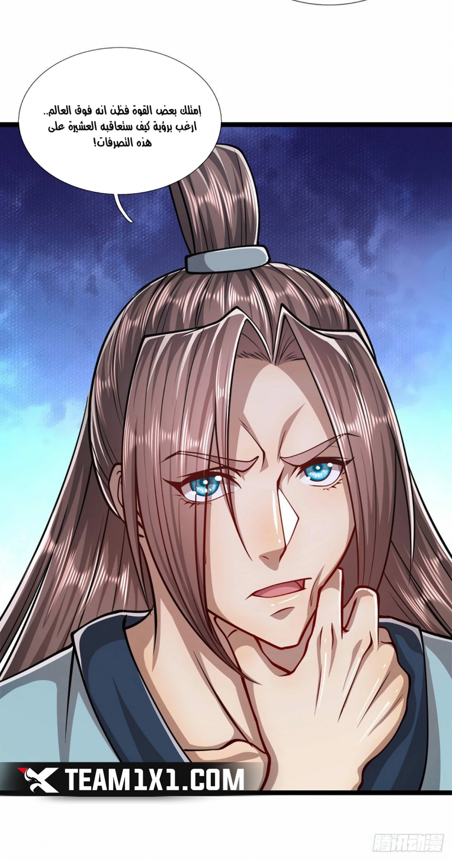 صفحة 14 — Ancient Teacher الفصل 30