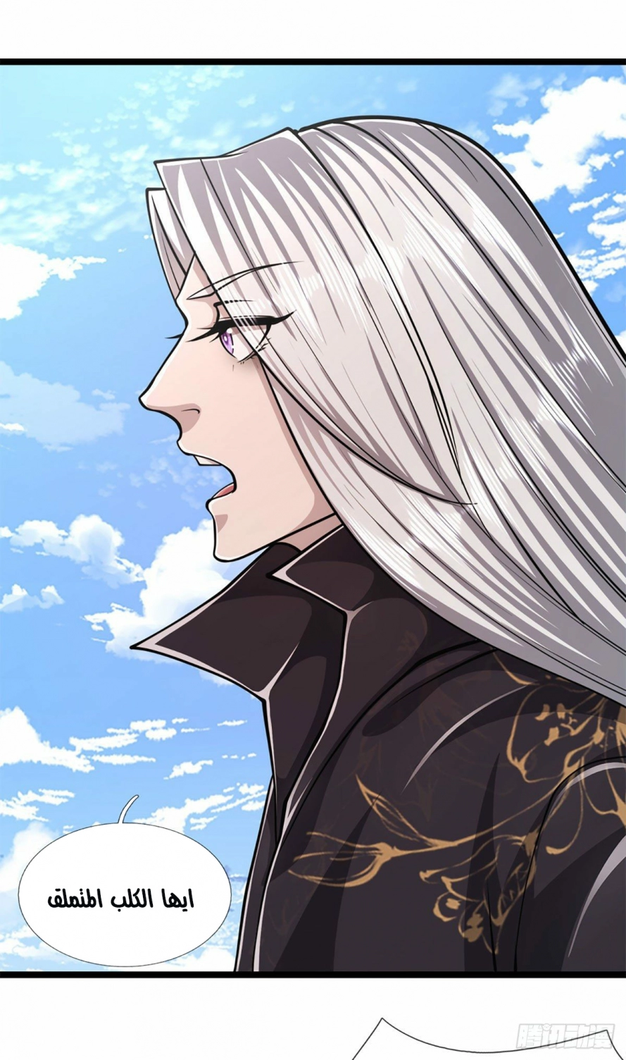 صفحة 19 — Ancient Teacher الفصل 30