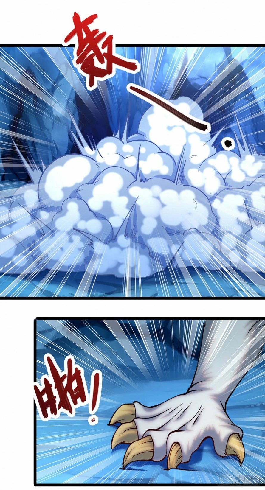 صفحة 24 — Ancient Teacher الفصل 30