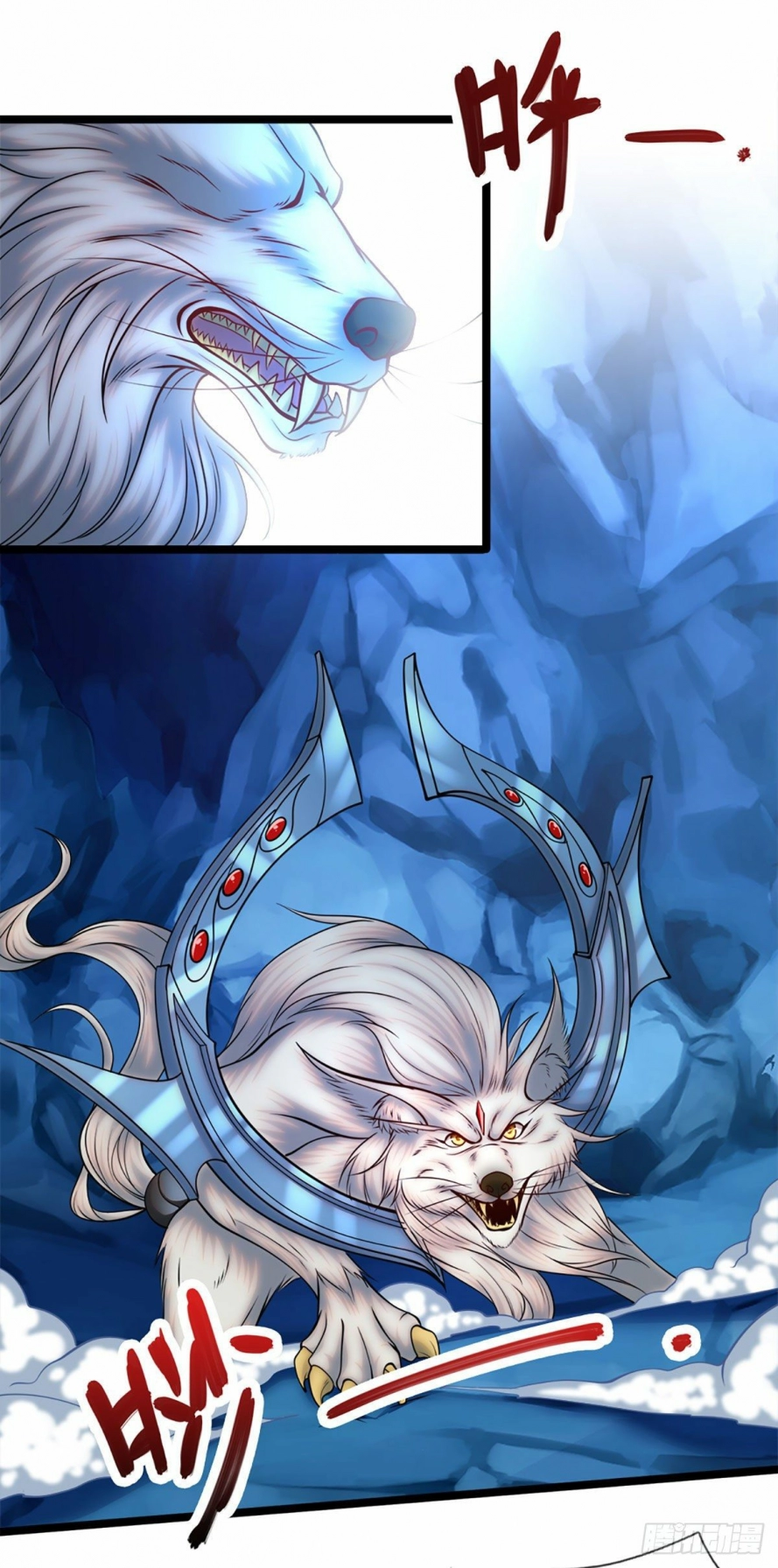 صفحة 25 — Ancient Teacher الفصل 30