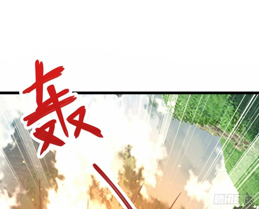 صفحة 29 — Ancient Teacher الفصل 30