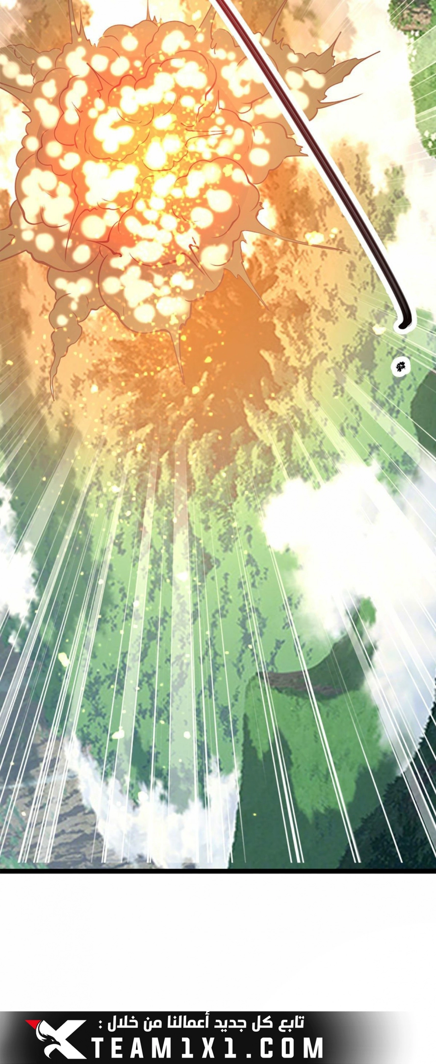 صفحة 30 — Ancient Teacher الفصل 30