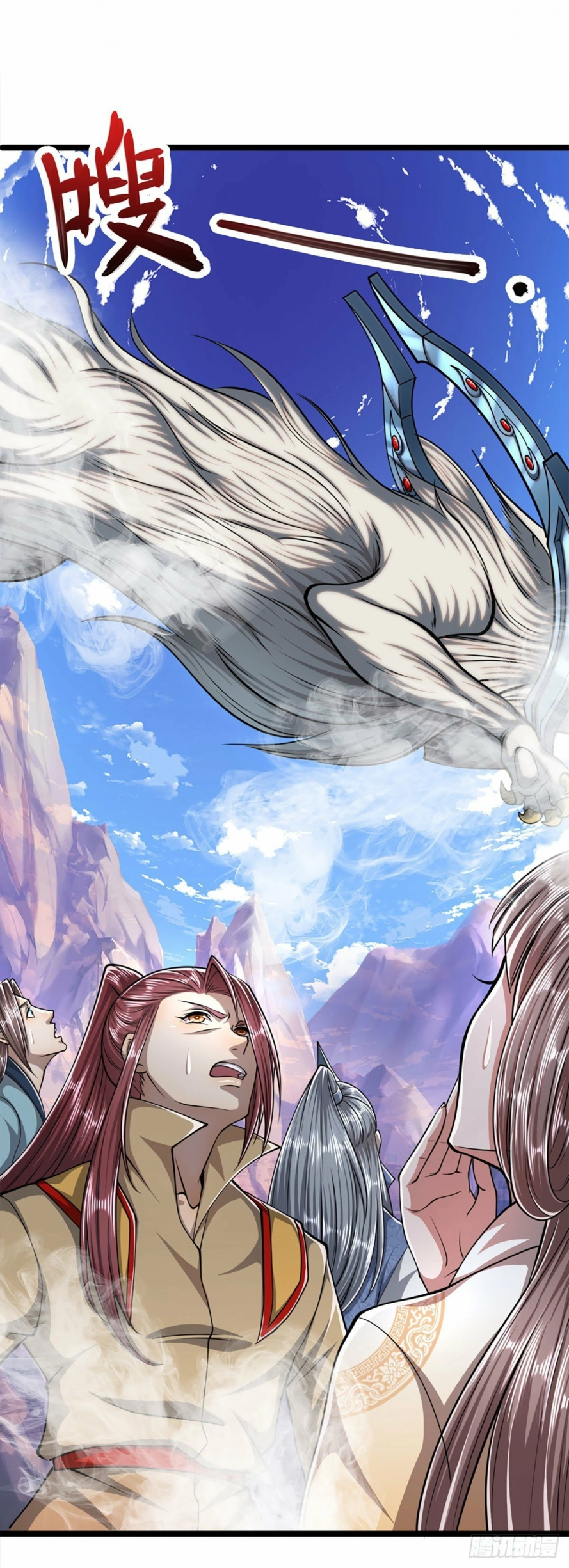 صفحة 3 — Ancient Teacher الفصل 31