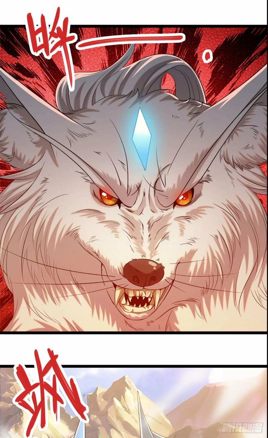 صفحة 5 — Ancient Teacher الفصل 31