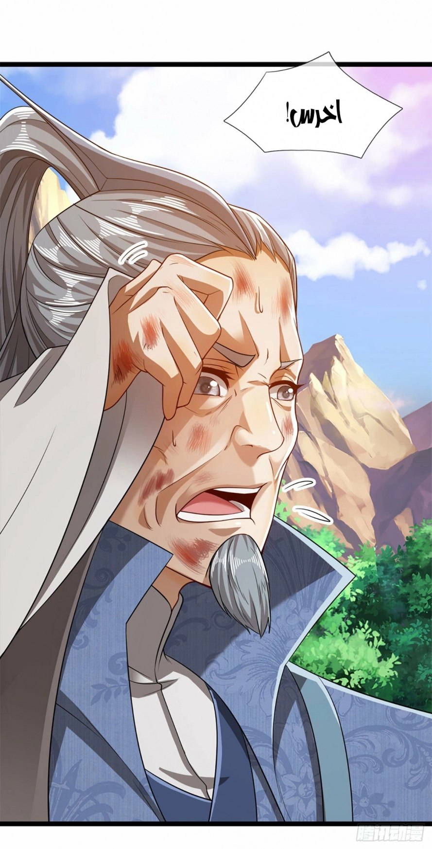 صفحة 10 — Ancient Teacher الفصل 31