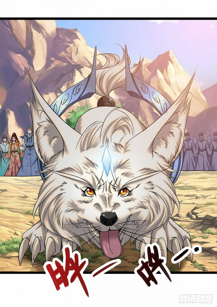 صفحة 15 — Ancient Teacher الفصل 31