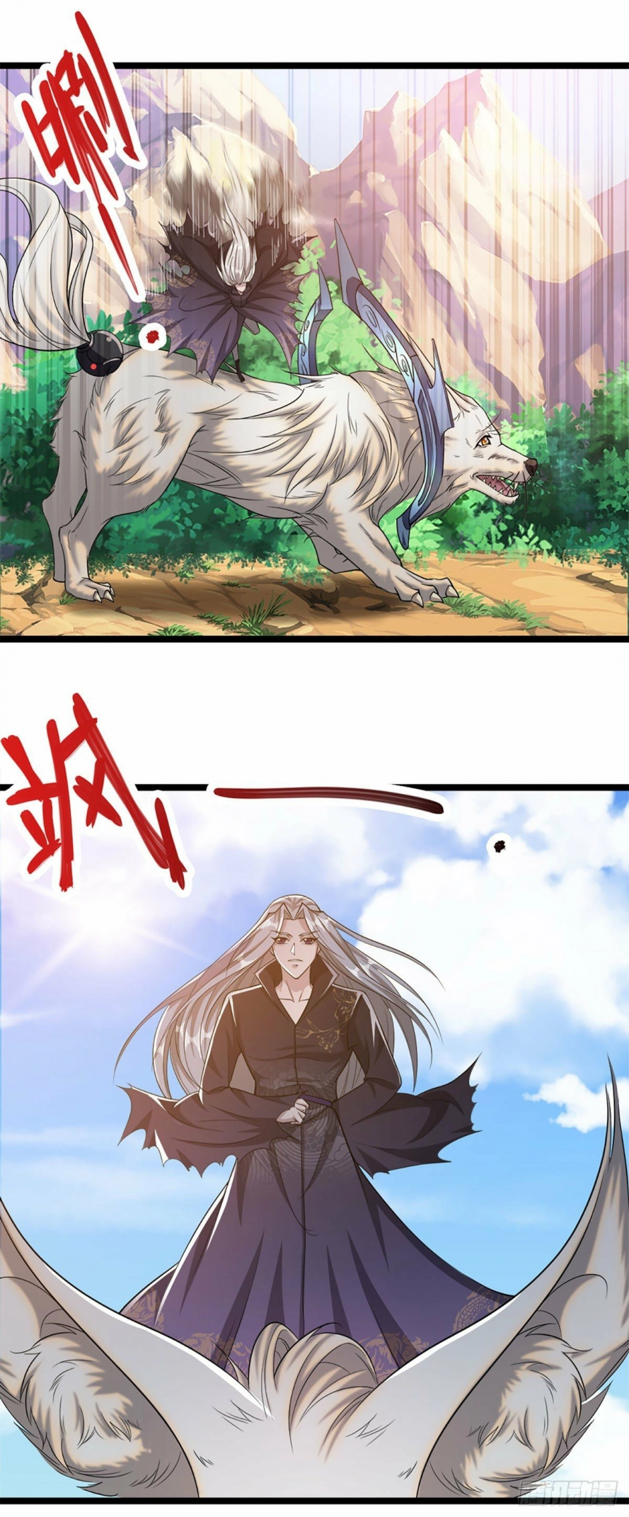 صفحة 16 — Ancient Teacher الفصل 31