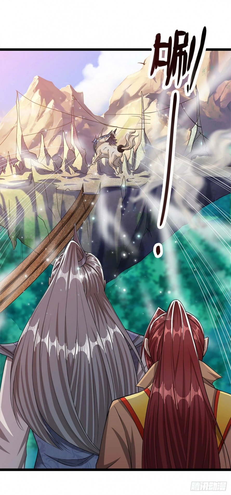 صفحة 18 — Ancient Teacher الفصل 31