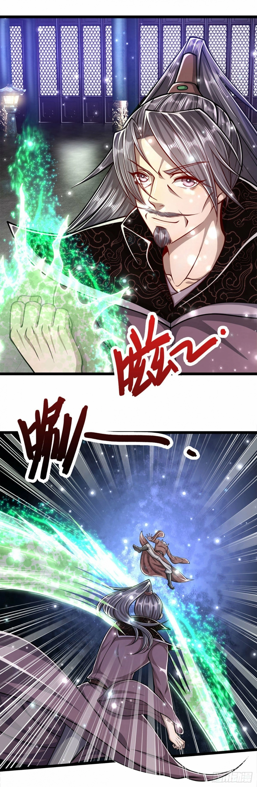 صفحة 20 — Ancient Teacher الفصل 32