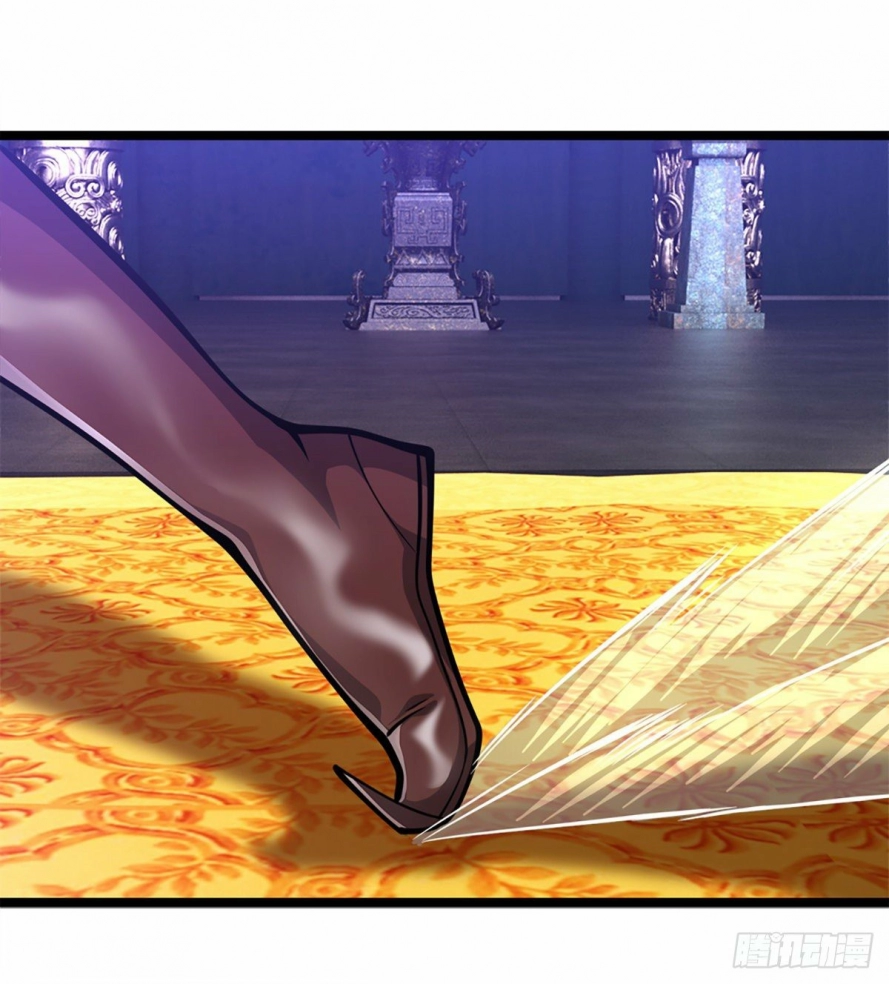 صفحة 2 — Ancient Teacher الفصل 33