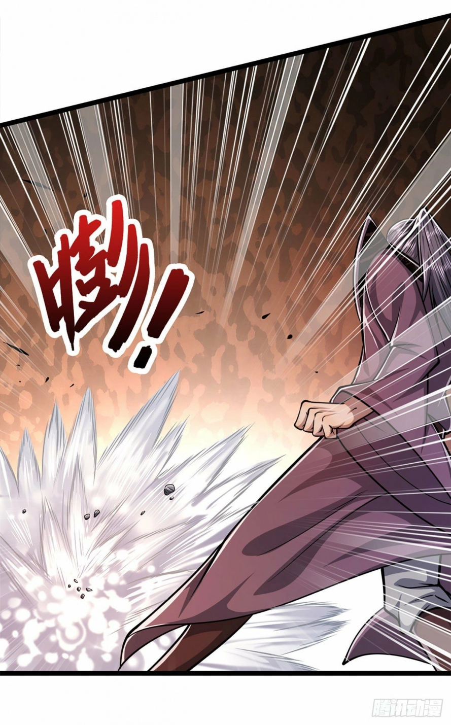 صفحة 5 — Ancient Teacher الفصل 33