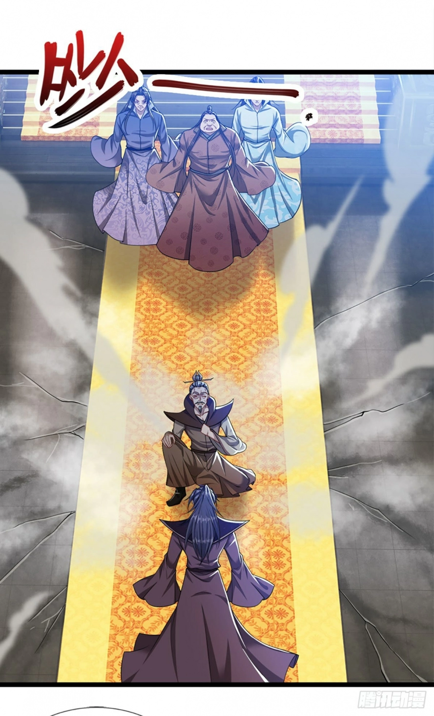 صفحة 10 — Ancient Teacher الفصل 33