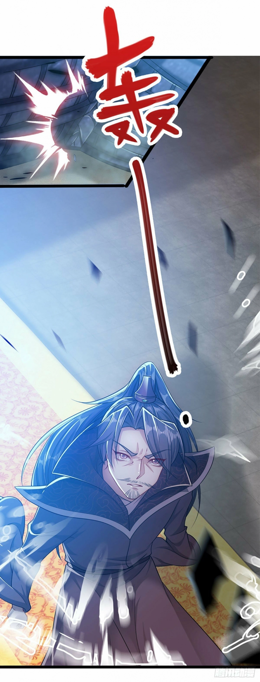 صفحة 13 — Ancient Teacher الفصل 33