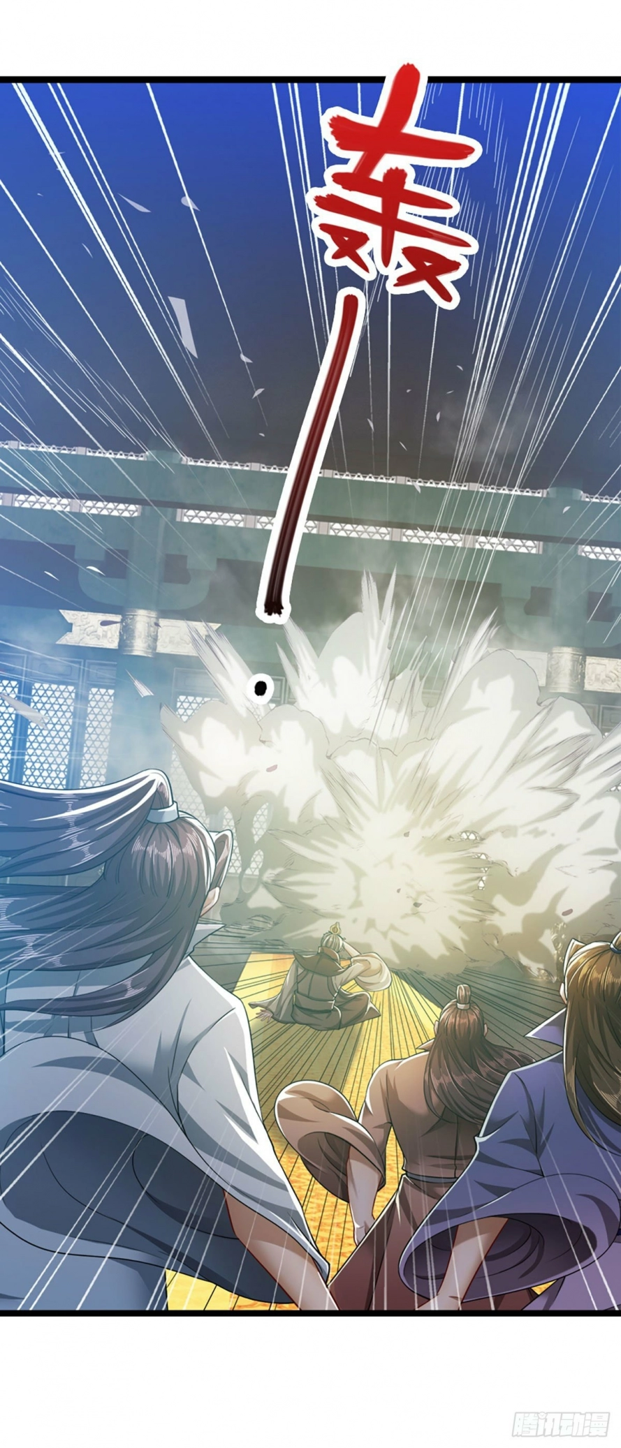 صفحة 14 — Ancient Teacher الفصل 33