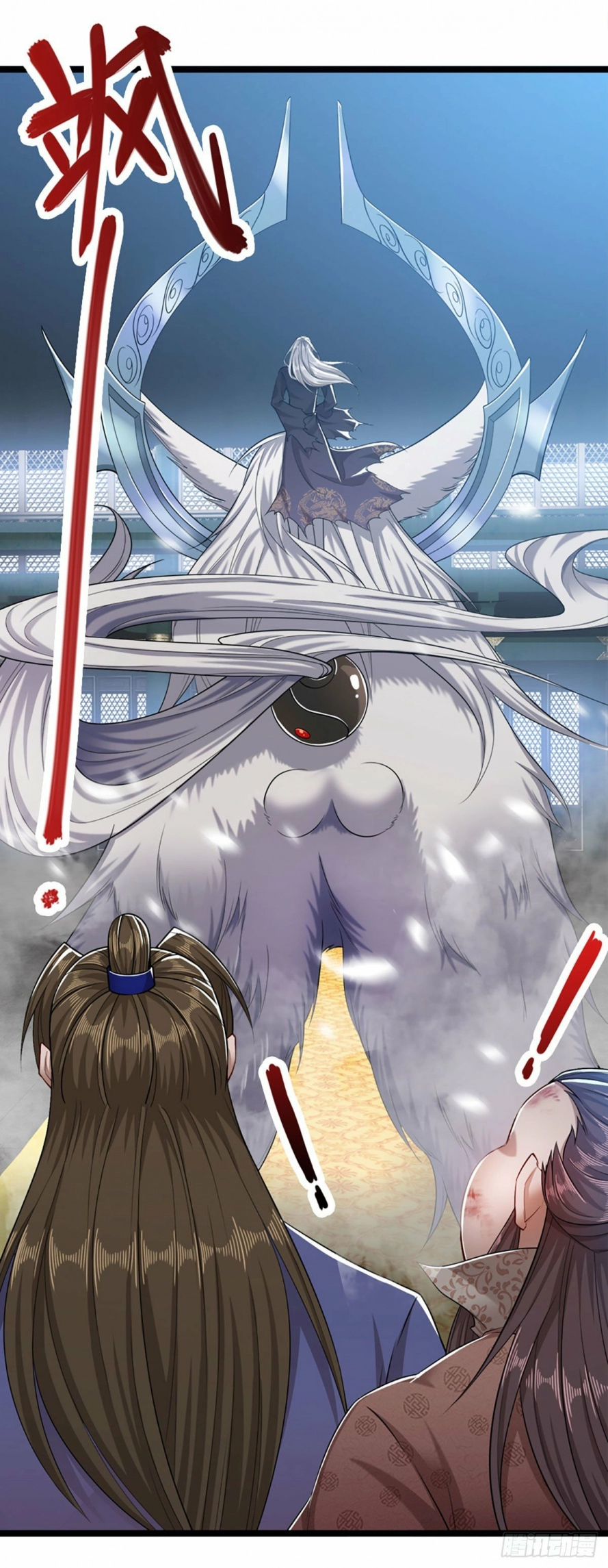 صفحة 16 — Ancient Teacher الفصل 33