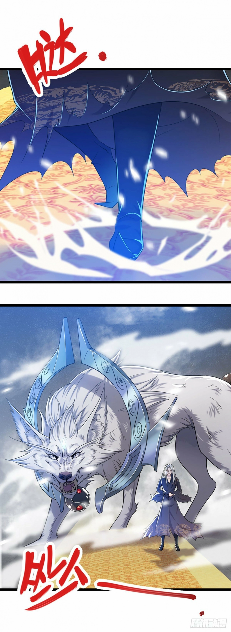 صفحة 19 — Ancient Teacher الفصل 33