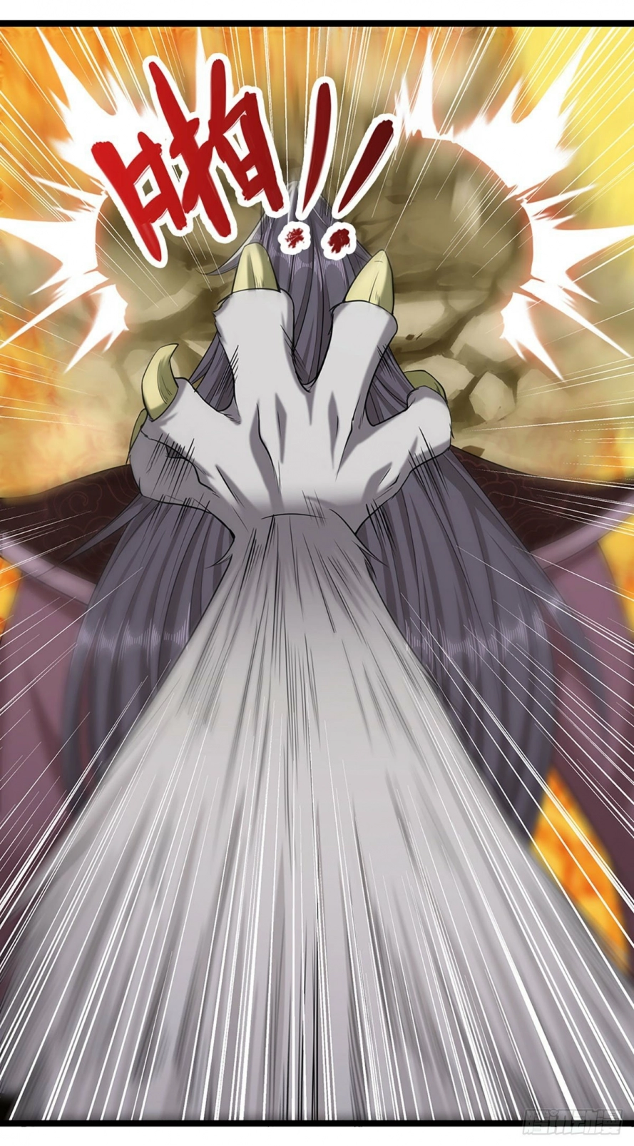 صفحة 22 — Ancient Teacher الفصل 33