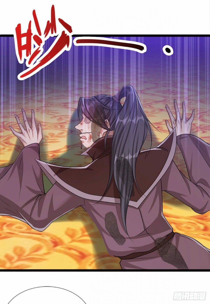 صفحة 3 — Ancient Teacher الفصل 34