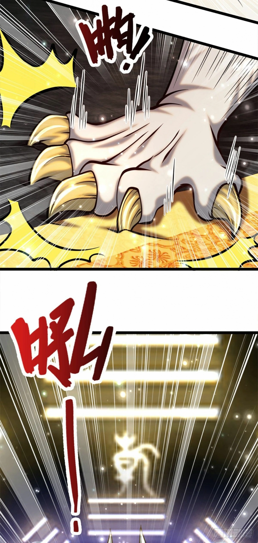 صفحة 19 — Ancient Teacher الفصل 34