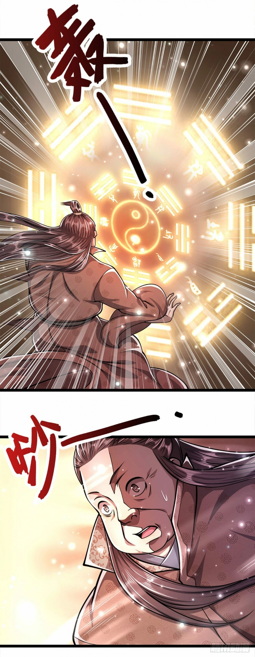 صفحة 21 — Ancient Teacher الفصل 34