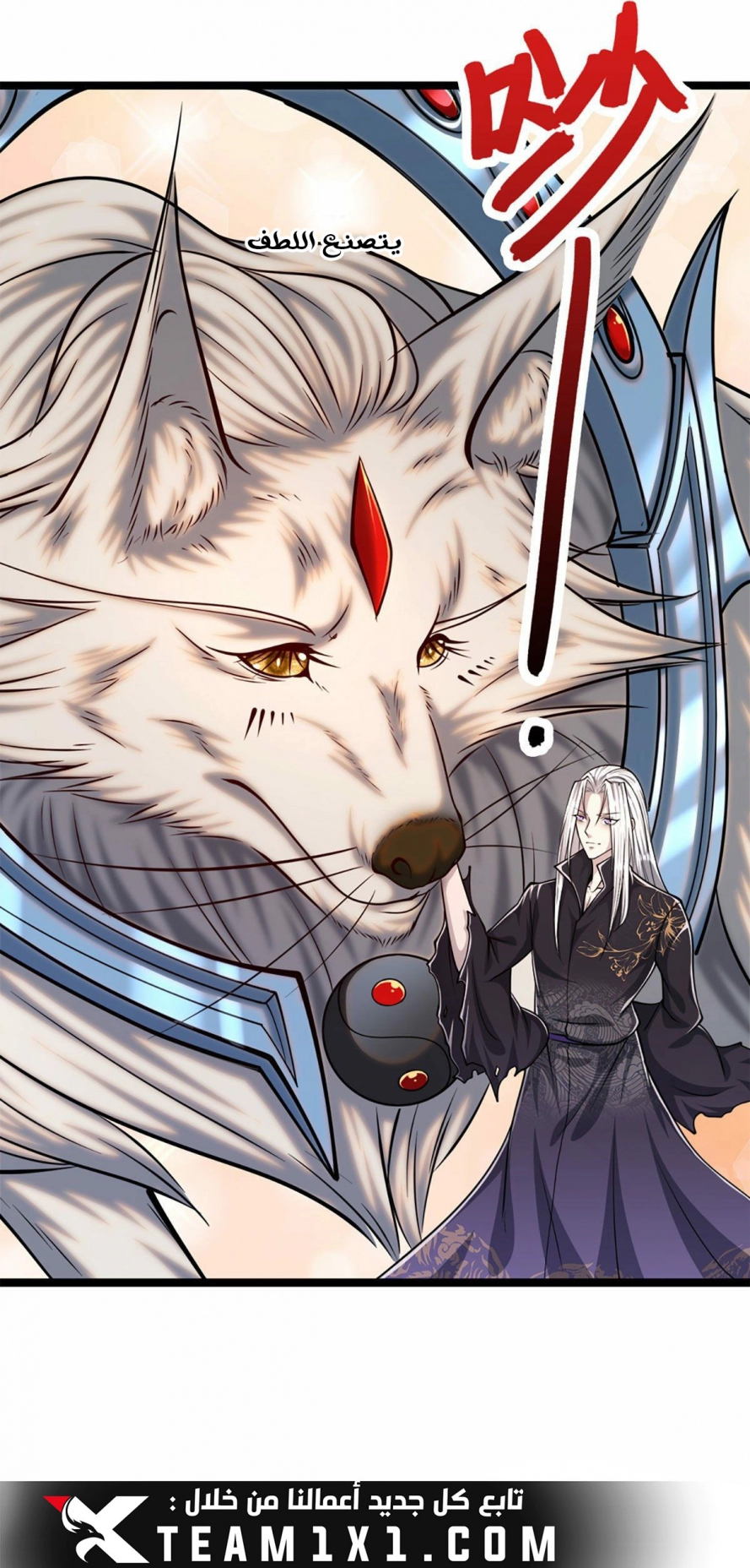 صفحة 27 — Ancient Teacher الفصل 34