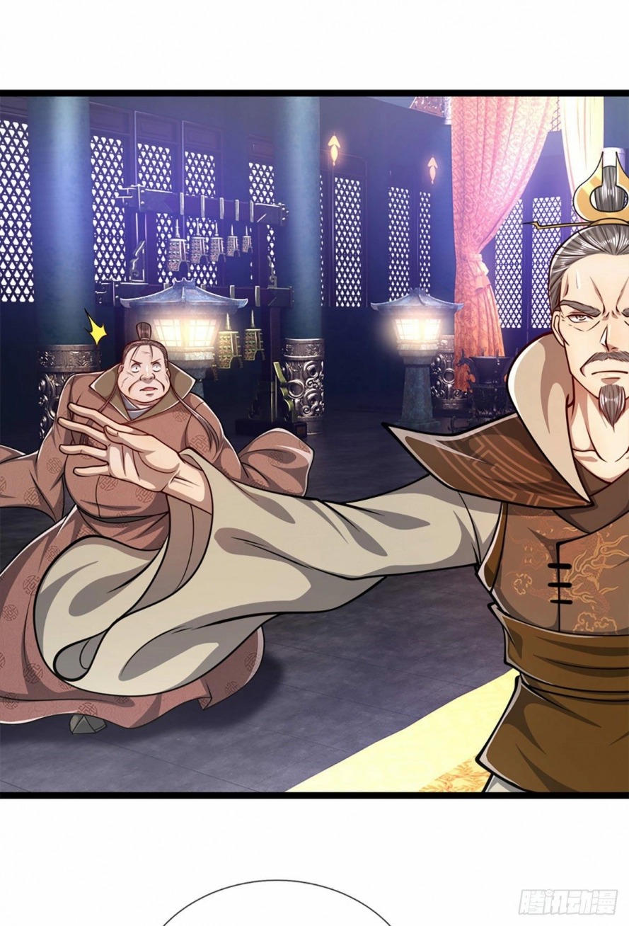 صفحة 9 — Ancient Teacher الفصل 35