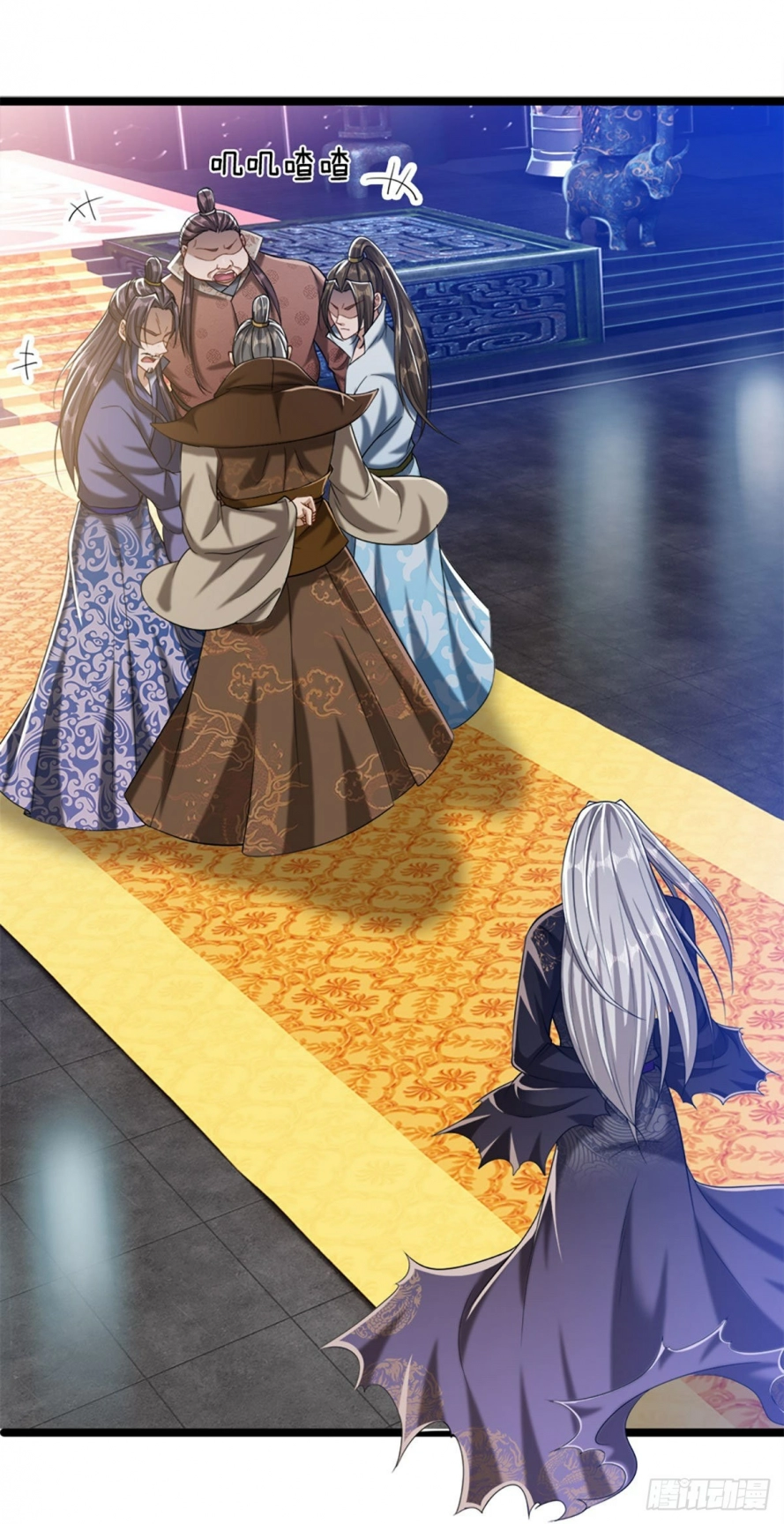 صفحة 12 — Ancient Teacher الفصل 35