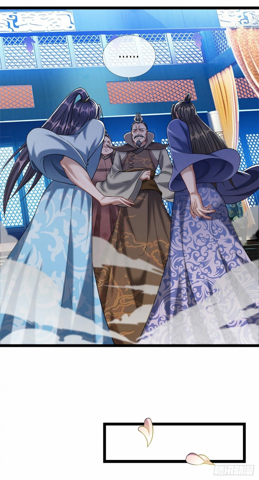 صفحة 17 — Ancient Teacher الفصل 35