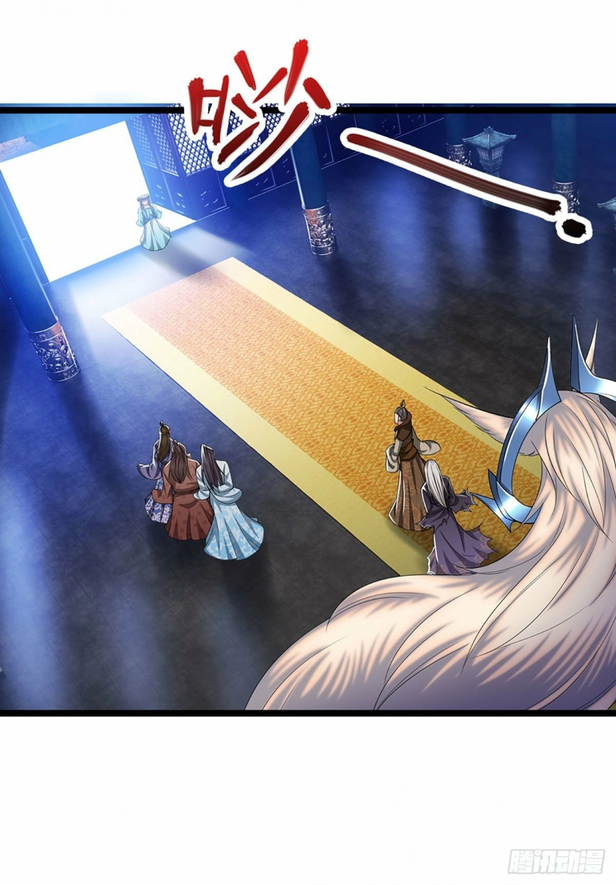 صفحة 6 — Ancient Teacher الفصل 36