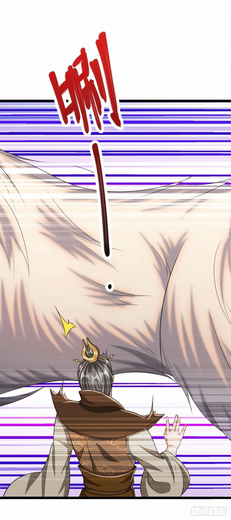 صفحة 12 — Ancient Teacher الفصل 36