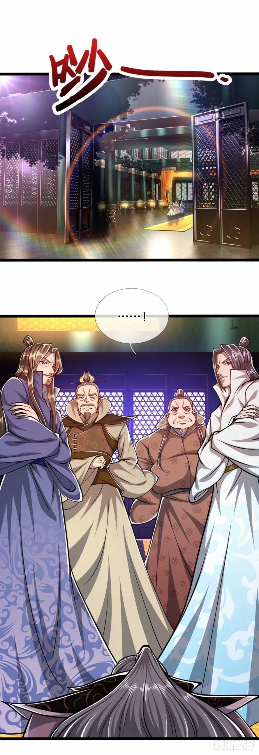 صفحة 15 — Ancient Teacher الفصل 36