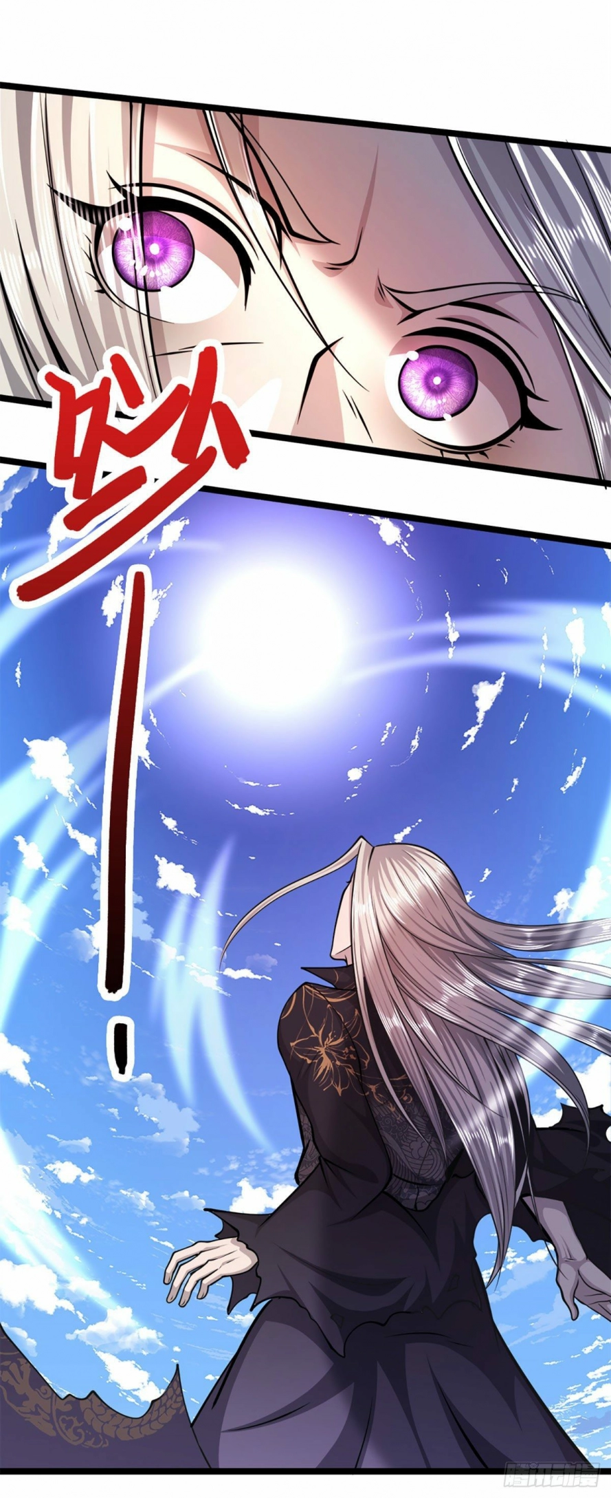 صفحة 8 — Ancient Teacher الفصل 37