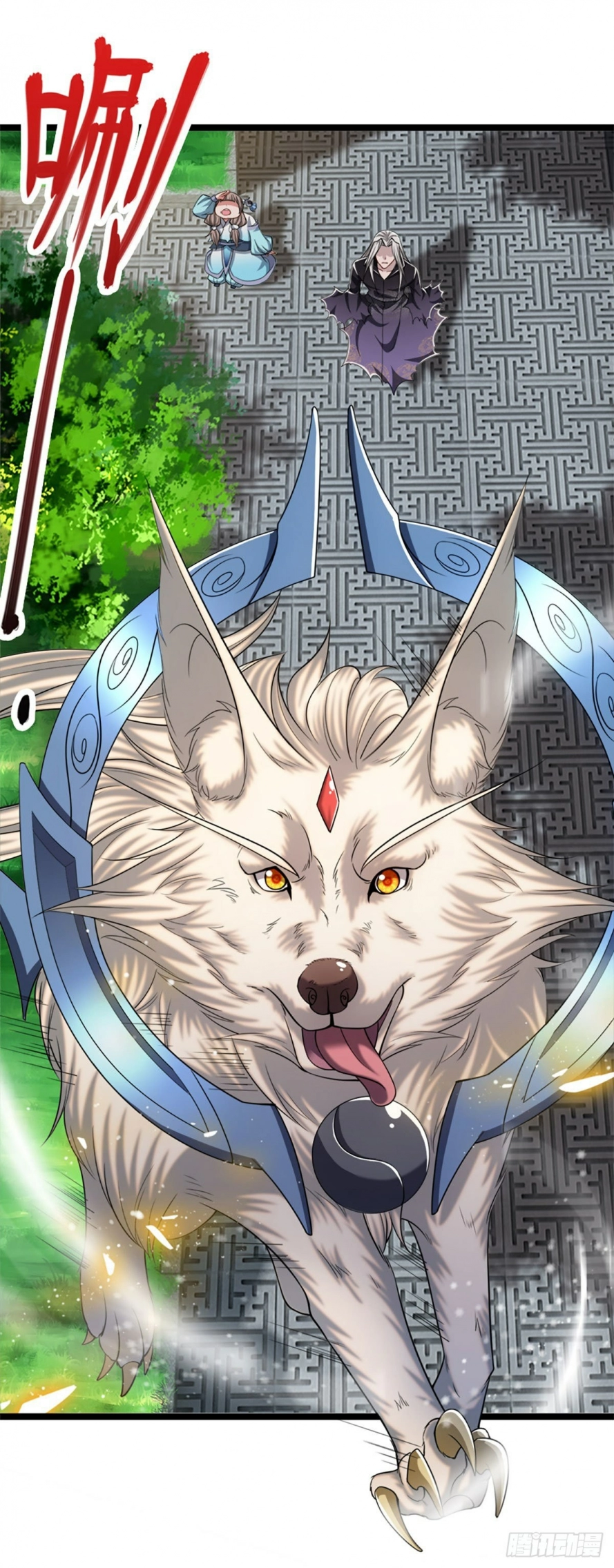 صفحة 10 — Ancient Teacher الفصل 38