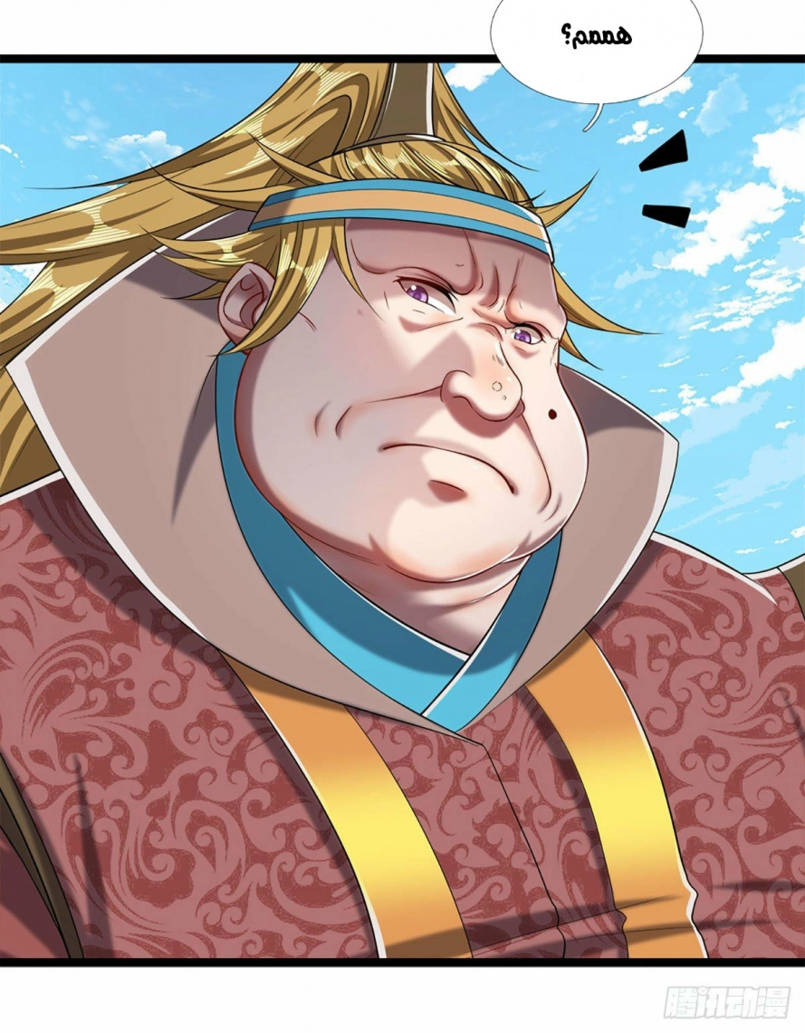 صفحة 16 — Ancient Teacher الفصل 38