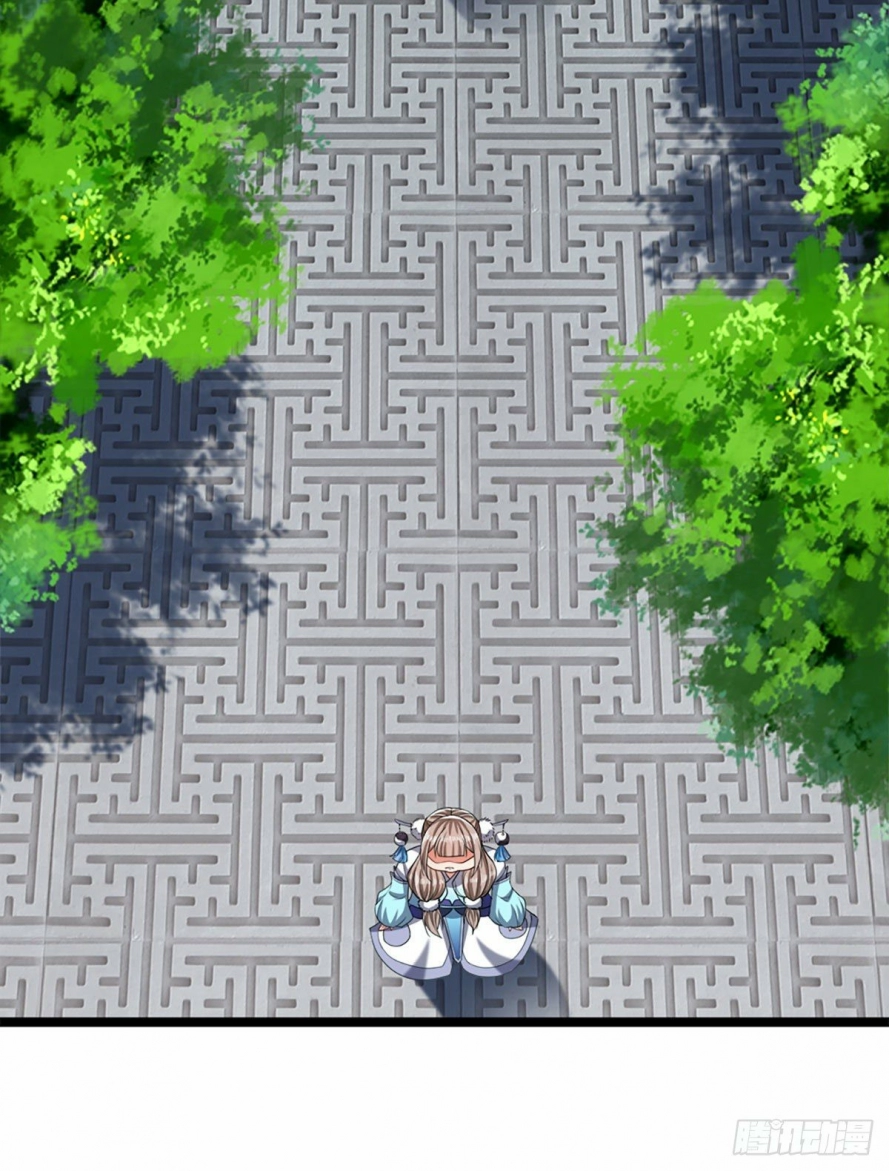 صفحة 21 — Ancient Teacher الفصل 38