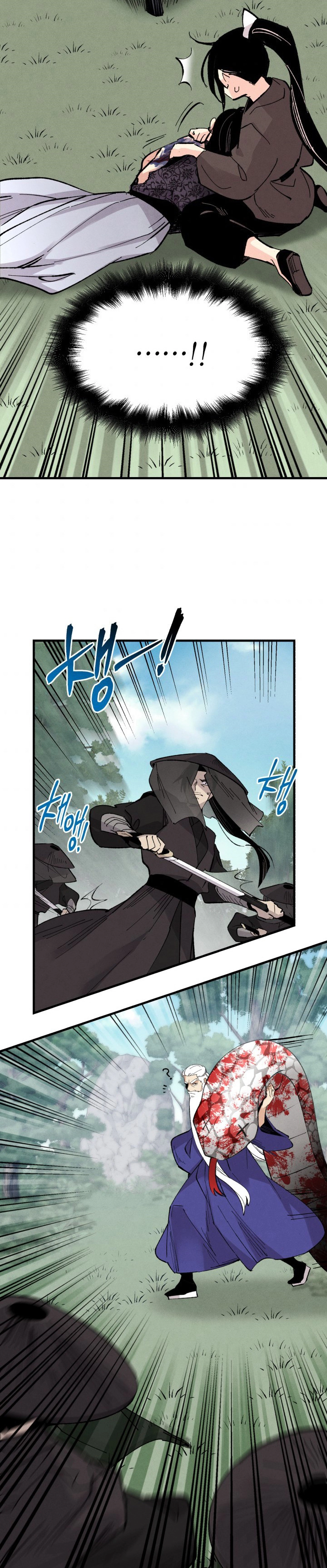 صفحة 17 — Lightning Degree الفصل 32