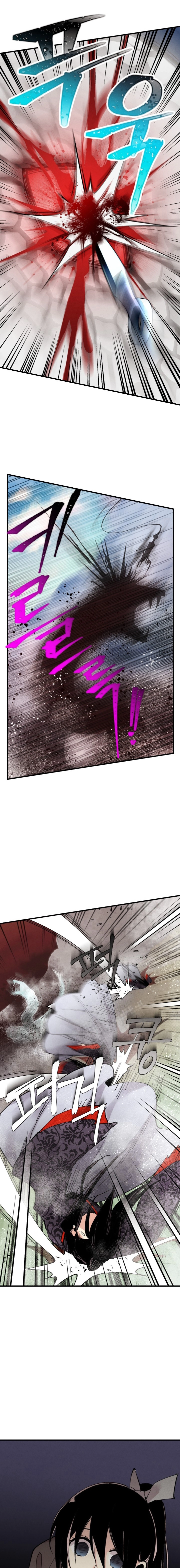 صفحة 6 — Lightning Degree الفصل 32