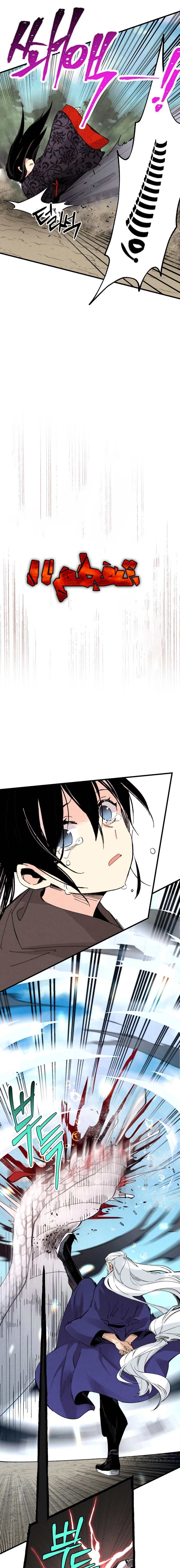 صفحة 10 — Lightning Degree الفصل 32