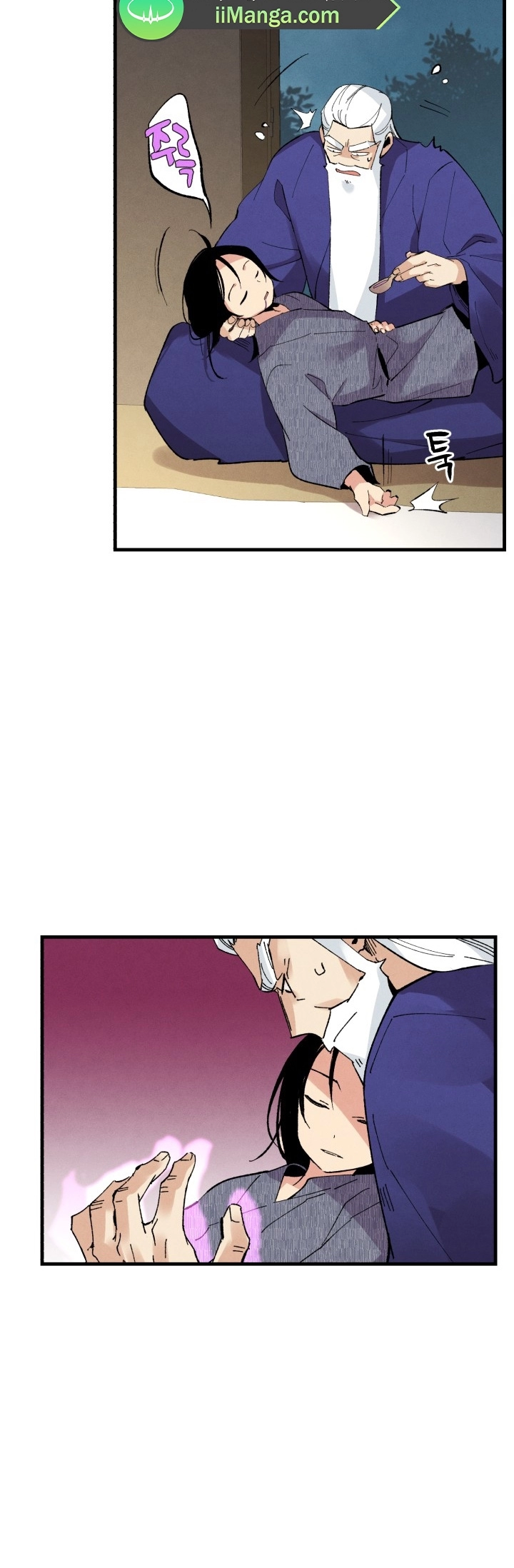 صفحة 11 — Lightning Degree الفصل 34