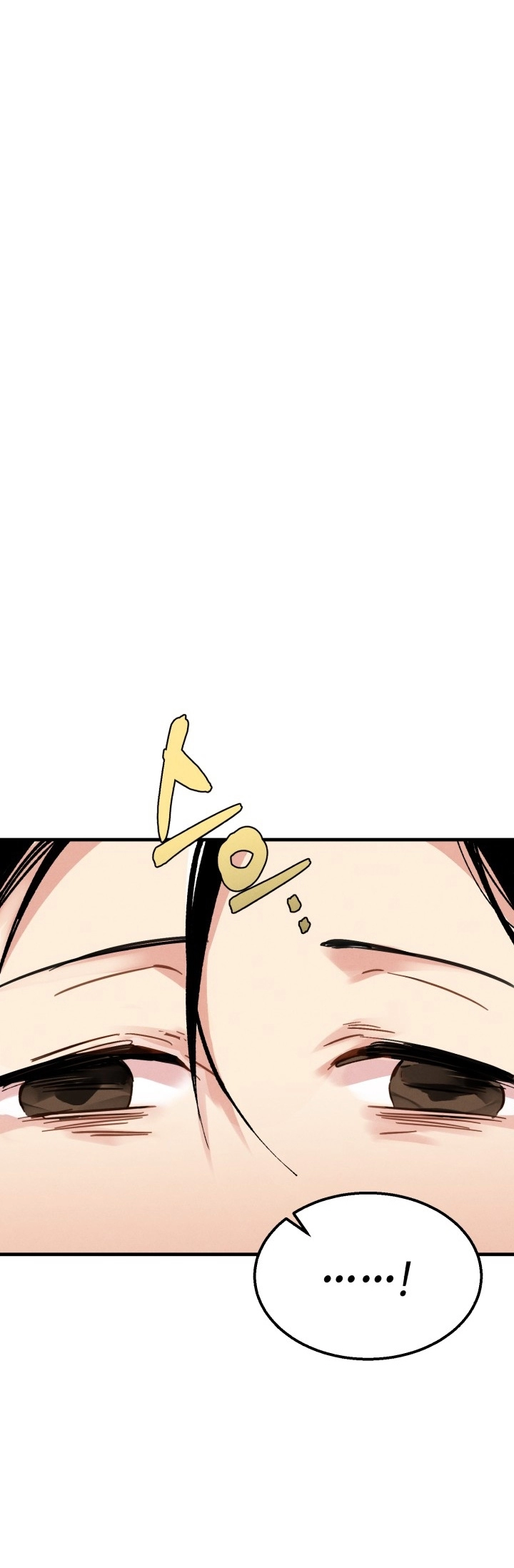 صفحة 14 — Lightning Degree الفصل 34