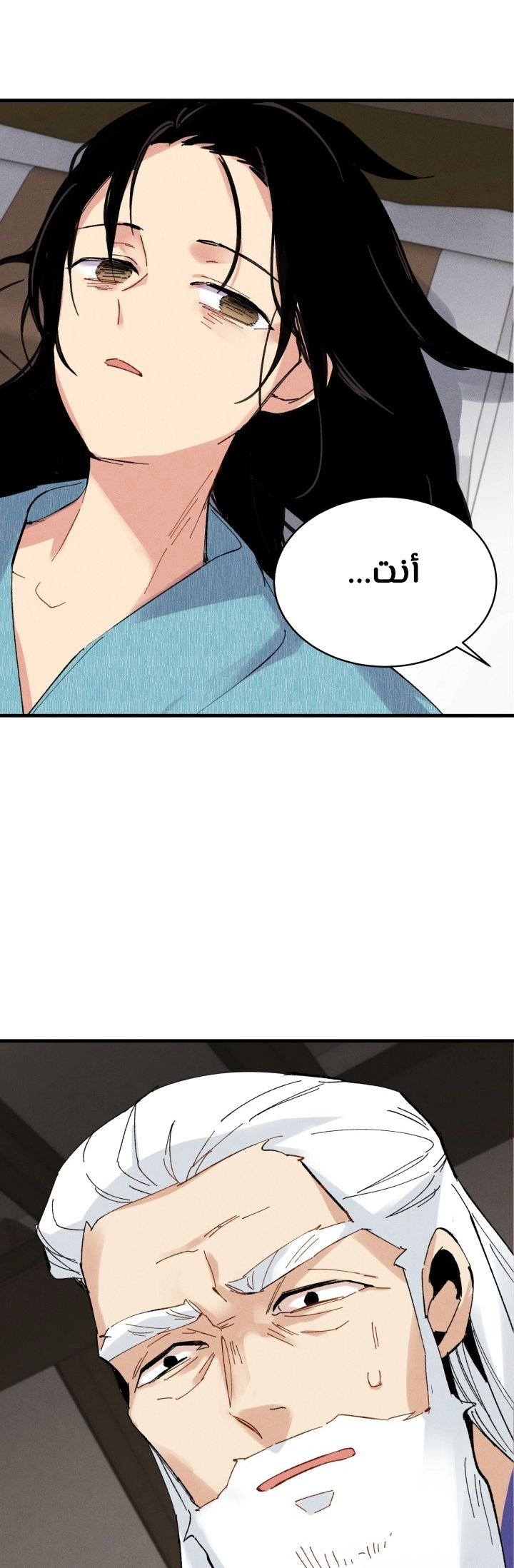 صفحة 15 — Lightning Degree الفصل 34