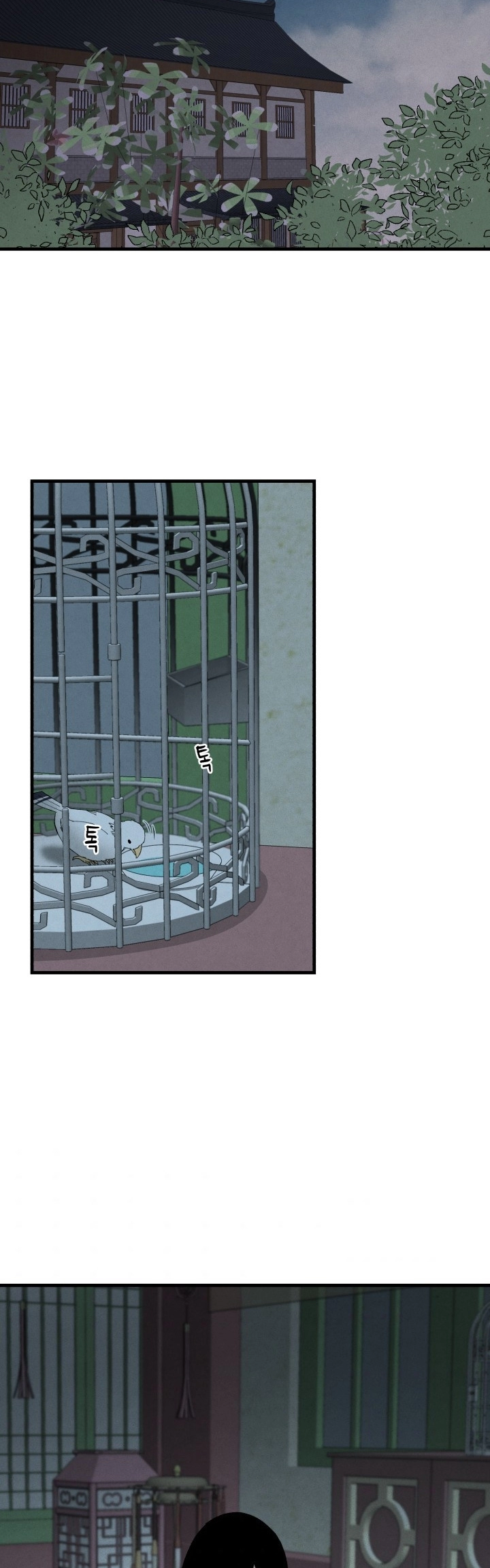 صفحة 37 — Lightning Degree الفصل 34