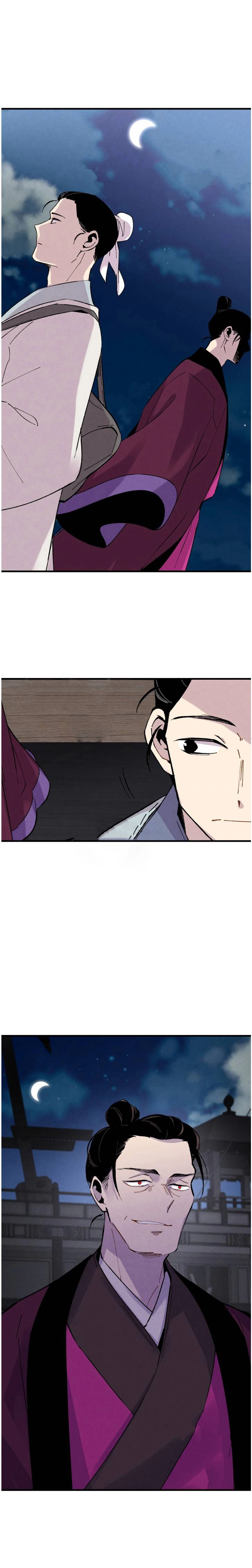 صفحة 2 — Lightning Degree الفصل 36