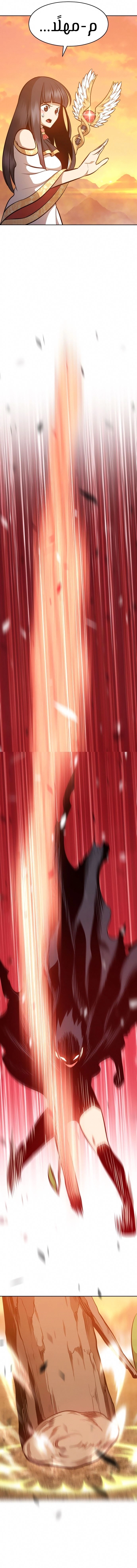 صفحة 27 — +99 Wooden stick الفصل 4