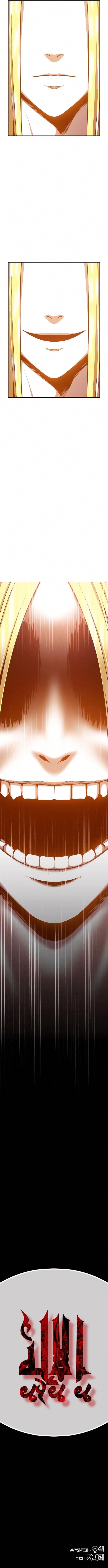 صفحة 38 — +99 Wooden stick الفصل 4