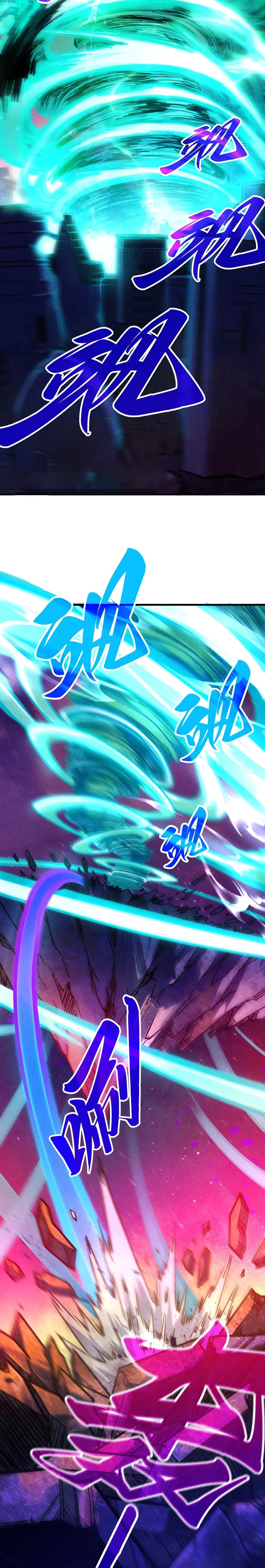 صفحة 18 — The Eternal Supreme الفصل 384