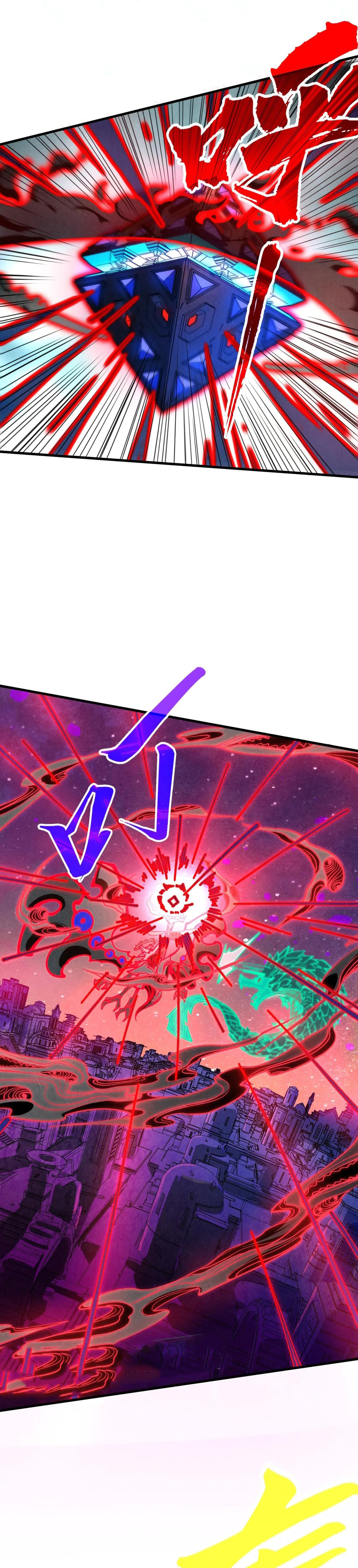 صفحة 10 — The Eternal Supreme الفصل 385