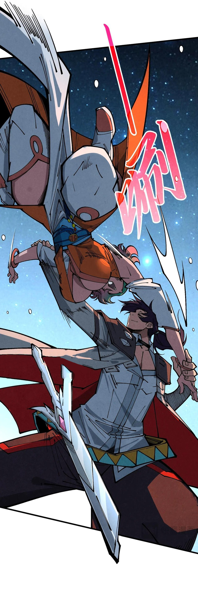 صفحة 2 — The Eternal Supreme الفصل 387